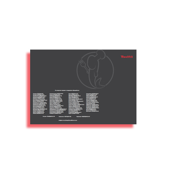 Каталог продукции Movilfrit (eng.) изготовителя MOVILFRIT